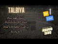 Labaik Allahumma Labbaik | 1 Hour | Talbiyah | HAJJ | No Copyright Nasheed |