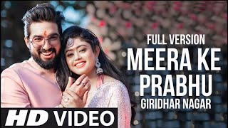 Meera ke Prabhu Giridhar Nagar / #Sachet and #Parampara   mira ke prabhu giridhar nagar REMIX song..