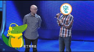 非诚勿扰 Part3 首位也门男嘉宾登台 各地婚俗大起底    141102  HD