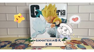 GXMATERIA悟天克斯 灵魂攻击 龙珠 特效件 手办分享开箱