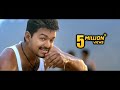 Vijay Thuppakki Full Movie - AR Murugadoss - Bhavani HD Movies