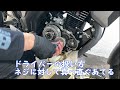 honda cb200x オイル交換＆フィルター清掃！