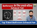 Best Exhaust Fan in India 2024 | Top 5 Best Exhaust Fans for Bathroom in India 2024 | The Urban Home