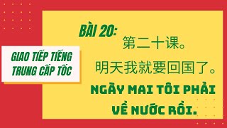 BÀI 20. Tự học giao tiếp tiếng Trung cấp tốc. 第二十课。明天我就要回国了。 NGÀY MAI TÔI PHẢI VỀ NƯỚC RỒI. #20