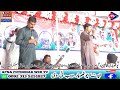 Saif ul Malook|Raja Nadeem Jatli Or Umer Bhatti|Azad Kashmir Program 2024 |Apna Pothohar sound