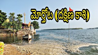 MORTHOTA REPALLE (దక్షిణకాశి) పౌర్ణమి-పవిత్ర స్నానాలు//morthota, Guntur,