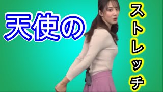 【歓喜】見ている人も癒すあーちゃんストレッチ