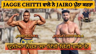 Jagga Chitti ਤੇ Jairo Chavez | ਕਬੱਡੀ ਜਗਤ ਦੀ ਵੱਡੀ ਟੱਕਰ | @faujibholekekabadi