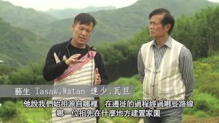 林明福-泰雅史詩吟唱保存者(102年文化部人間國寶授獎＿生命及藝術成就紀錄)