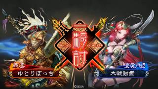 傾国の舞で金プレを目指す！【三国志大戦４ ver1.0.7A】群呉5枚傾国vs4枚武神