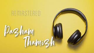 Pazham Thamizh | Manichithrathaazhu | MG Radhakrishnan | KJ Yesudas | Malayalam HQ | Remastered