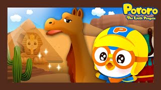 Pororo Adventure | Desert Adventure | Kids Animation | Pororo English Episodes