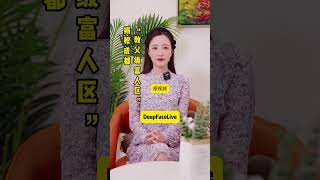 DeepFaceLive是一款视频实时直播换脸的应用软件，只需采集一段15s-1分钟的脸部视频