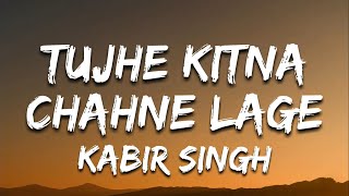 Tujhe Kitna Chahne Lage - Kabir Singh | Arijit Singh | Mithoon | Shahid,Kiara | Lyrical Music Studio