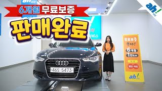 [아차] 청결하게 잘 관리된👍 아우디 뉴 A6 2.0 TFSI 다이나믹 C7 feat. (46도5473 )