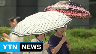 [날씨] 때 이른 폭염 끝이 보인다...주말 전국에 단비 / YTN