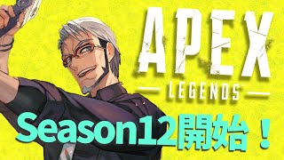 【APEX Legends】ア　ル　ラ　ン　デ　ィ　ス　が　来　た　ぞ【アルランディス/ホロスターズ】