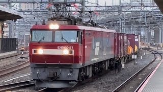 【ジョイント音最高！】JR貨物EH500形57号機＋コキ20B（両）が大宮駅を通過するシーン（3057レ・仙貨A108・コンテナ輸送）2022.3.8