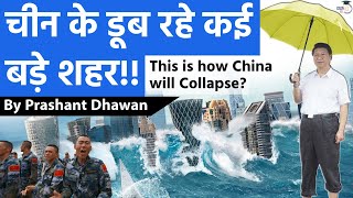 Half of China's Major Cities are Sinking | This is how China will Collapse? | By