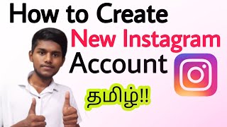 instagram new account create / how to create new instagram account in tamil / 2nd instagram account