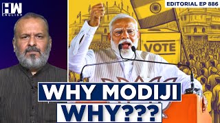 Editorial With Sujit Nair | Why Modiji Why??? | Lok Sabha Elections