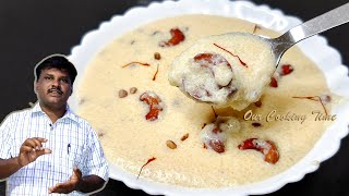 ரவை பாயாசம் # Payasam Recipe # Rava Payasam Recipe In Tamil # Sweet Recipe In Tamil