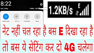Net Nahi Chal Raha He Bas E Dikha Raha He To Kya Kare 4G Kese Laye Data Setting Nahi Chalta Kaise