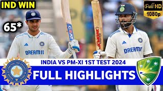 Full Highlights | India Vs Australia Prime Ministers XI Test Day 2 2024 | IND VS AUS