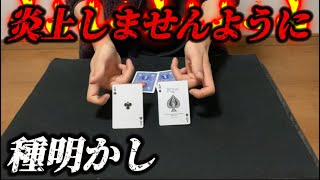 【パトリシア】これを遂に暴露します