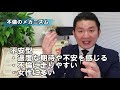 なぜ不倫は無くならないのか？脳科学の視点から男性仲人が徹底解説！