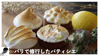 【ASMR】こいつはやばいレモンタルトの作り方