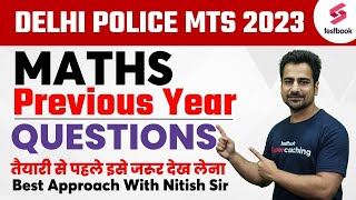 Delhi Police MTS 2023 | Maths | Delhi Police MTS Maths Previous Year Paper | By Nitish Sir