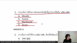 EP.7 ขั้นตอนการนำเข้าข้อสอบจากไฟล์ Microsoft Word