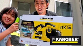 karcher ケルヒャー高圧洗浄機が最強に気持ちいい♡説を検証 vlog83