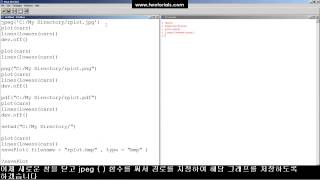 85 how to export or save a plot in r