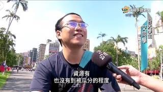 20161024 公視手語新聞 要不要併國北教大 台大明年意向投票