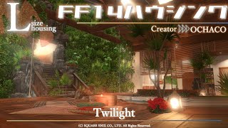 キッチンやバスルームが素敵な南国リゾート Lサイズハウジング！-FF14housing botanical large-【FF14ハウジング】