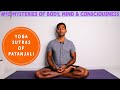 #15. Inner Mysteries of Body, Mind and Consciousness | Yoga Sutras of Patanjali