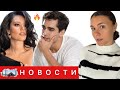 НОВАЯ ПЕЛИН В ЗИМОРОДКЕ/ Отличный старт сериала 