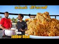 Chicken Biryani - 1 Kg Chicken Biryani - Master Chef Mani