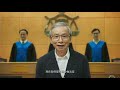 吳念真導演x國民法官影片首映會