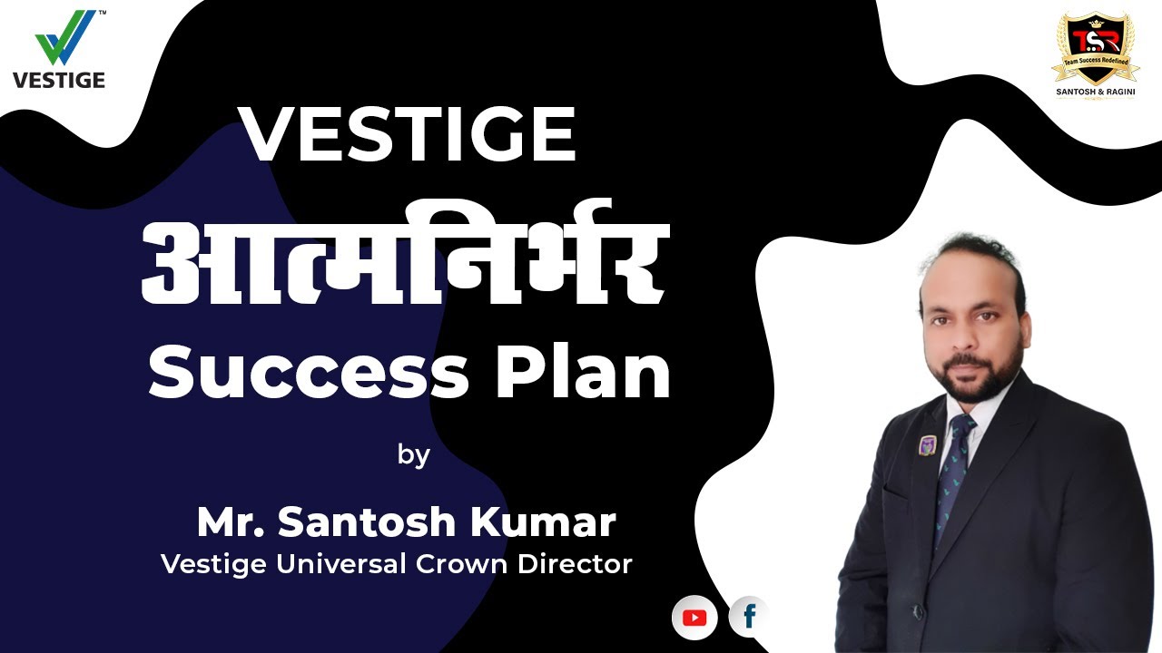 Vestige Atmanirbhar Success Plan By Santosh Kumar Vestige Universal ...