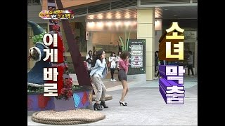 【TVPP】Yuri\u0026Jessica(SNSD) - Dance Battle on the Street, 길거리 막춤 대결 @ Introduce the Star’s Friend