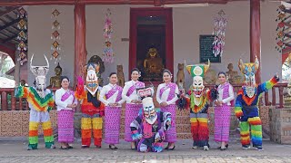 รำวงมหาดไทยเพื่อคนไทย อำเภอด่านซ้าย จังหวัดเลย