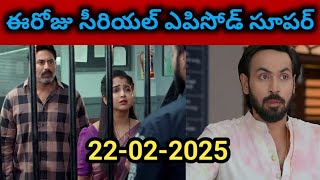 Brahmamudi Serial Today Episode 22-02-2025 Full Video/Brahmamudi Serial Today