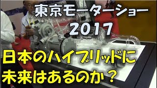 ４８Ｖマイルドハイブリッドと電動ターボについての解説・コンチネンタル