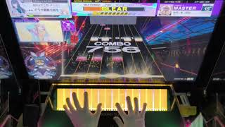 【CHUNITHM】グラウンドスライダー協奏曲第一番「風唄」 AJ 【手元動画】