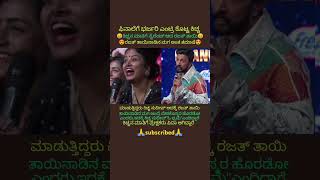 ಕಿಚ್ಚನ ಮಾತಿಗೆ ಸೈಲೆಂಟ್ ಆದ ರಜತ್ ತಾಯಿ..!😍#shorts #biggboss11kannada #colorskannada #trending #ytshorts