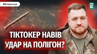 ❗️СМЕРТЕЛЬНЕ ШИКУВАННЯ біля Дніпра! ЗАГИНУЛИ десятки ВІЙСЬКОВИХ. Хто ВБИВ людей?