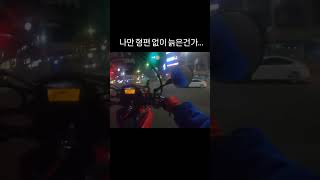 군필들 총기 어디반납했노?  나만 총기반납해서 총기가 없는거가 -_-;;  #배달라이더 #msx #총기